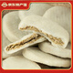 馬上惠 湖北 【鄂州特產(chǎn)館】綠豆糍粑手工糯米油粑早點(diǎn)小吃半成品20個(gè)真 咸味綠豆餡20個(gè)
