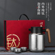 JRINKTEEA品牌純鈦燜茶壺保溫壺內(nèi)外純鈦悶泡壺高檔茶具燜壺高檔茶具 Midas禮盒裝 1500ml
