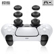 極想 PS5手柄搖桿帽三對 玩家一號精英搖桿套PS5/PS4/NS Pro游戲手柄鍵帽手感配件怪物獵人