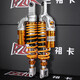 巴祖卡巴祖卡KU1后減震適用本田佛沙350光陽賽艇S250 S400 SR4MAX后避震 BZUK-KU1（金色）一對 適用三陽九妹Z300/F300