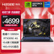 神舟（HASEE）戰神S8/Z8/T8系列游戲筆記本電腦 酷睿i5/i7/i9處理器/RTX4050/4060獨顯直連/15.6英寸高清屏 S8B6電競版i7/3050/16G+512G