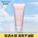 玫琳凱（MARY KAY）防曬霜曬后修護(hù)露女面部保濕增白隔離乳紫外線 防曬霜SPF20