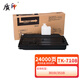 質(zhì)印TK-7108墨粉盒適合京瓷Kyocera TASKalfa3010i墨盒3510i復(fù)印機(jī)碳粉盒 TK-7108粉盒