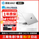 惠普（HP）【官方質(zhì)檢】348G5 G7G8 二手筆記本電腦 14英寸商務(wù)辦公 設(shè)計(jì)學(xué)習(xí)游戲輕薄本 348G7 i5-10代 16G 512G固態(tài)