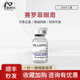 賽羅菲韓國賽羅菲眼周精華液補水提亮水光淡黑眼圈淚溝細紋提拉緊致 賽羅菲眼周2ml*1支