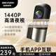 ?？低暫？低?D1plus行車記錄儀 2K超高清 F1.55 星光夜視 語(yǔ)音聲控 64G高速卡+降壓線套餐（推薦）