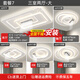 諾度【包安裝】中山燈具套餐客廳燈臥室吸頂燈全屋燈具組合智能燈具 【全光譜RA≥97】套餐7三室兩廳 【全光譜R97三色變光版】