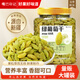 嘴巴印記綠葡萄干500g/罐新疆特產(chǎn)大顆粒即食無核蜜餞果干孕婦休閑零食