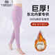 莫代爾保暖褲女士加絨加厚秋冬羊毛填充打底秋褲內穿三層棉褲絨褲防寒
