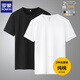 羅蒙（ROMON）兩件裝男士純棉短袖t恤夏季圓領(lǐng)白體恤T純色上衣服打底衫男裝 【黑色+白色】 2XL /185(推薦體重155-170斤）