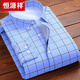 恒源祥男士冬款加絨襯衫長(cháng)袖條紋保暖男襯衣加厚一體絨中青年休閑打底衫 淺藍色 H35+絨保暖 M 建議90-105斤