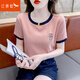 紅蜻蜓純棉短袖t恤女2025年夏季新款女裝刺繡正肩短袖女打底女士上衣衫 粉色短袖 L 【建議105-120斤】