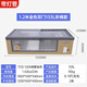 安淇爾（Anqier）臺式海鮮柜 臺面冷藏冰粉展示柜臥式燒烤店保鮮冰柜小型擺攤三輪車(chē)可移動(dòng)冰箱 1.2米金雙門(mén)133L階梯式-TCD-120A 電瓶供電可用（電瓶需自配）