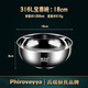 輝衛(wèi)六（Phiroveyya）輝衛(wèi)六316不銹鋼面碗家用食品級防燙大容量飯碗大號湯碗拉面碗 純316不銹鋼拉面碗 18cm