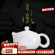 鴻冠 高白玉瓷茶壺茶具 中國白手工西施壺 功夫玉瓷壺羊脂白西施壺蜂巢式過濾孔手抓壺原礦 西施壺