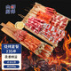 肉鮮廚師 燒烤套餐4-6人餐（235串）凈重2295g 羊肉串火鍋燒烤食材