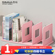 西瑪（SIMAA）四聯(lián)書立架可拆卸桌面書籍收納分隔板固定神器陳列置物架學(xué)生/辦公用品櫻花粉7168