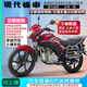 豪江現(xiàn)代機(jī)車韓國技術(shù)電噴風(fēng)冷摩托車街車國四燃油成人長續(xù)航代步 車/證/發(fā)票+護(hù)杠報(bào)警器貨架定位