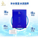 利貝愛利貝愛玻尿酸補(bǔ)水面膜美肌補(bǔ)水黑面膜補(bǔ)水保濕修復(fù)面膜 利貝愛玻尿酸補(bǔ)水面膜（6片/盒） 2盒（體驗(yàn)裝）