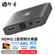 阿音HDMI2.1音頻分離器5.1光纖適用ps4/5高清8K杜比DTS電視ARC機頂盒音響轉換器 黑色HD364 官方標配