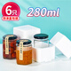 優(yōu)奧 玻璃密封罐燕窩分裝瓶耐高溫可蒸煮食品密封罐280ml*6只泡臘八蒜