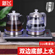 新飛（Frestec） 自動(dòng)上水電熱水壺辦公室茶桌茶臺燒水壺一體機玻璃保溫恒溫茶具套裝全自動(dòng)  37x20煮茶款（燒水壺+煮茶壺）