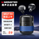 魔聲（MONSTER）藍(lán)牙耳機(jī)半入耳式 無線迷你小柄運(yùn)動(dòng)游戲電競(jìng)智能降噪音樂HIFI超長(zhǎng)續(xù)航 適用華為oppoMQT38黑色