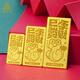 領(lǐng)豐金黃金巳季發(fā)財蛇年足金9999投資金條收藏理財蛇生肖本命年生日禮物 5g