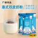 廣禧優(yōu)品雙皮奶粉100g*3 免煮港式手工DIY雙皮奶布丁奶茶烘焙專用原料配料