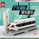 廣東城際和諧號列車積木模型