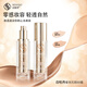 靚膚寶詩(shī)韓秀白牡丹奢金無(wú)暇BB霜清透水潤輕薄服帖遮瑕不卡粉裸妝 01#象牙白