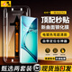 惠舟【秒貼2片裝】一加手機鋼化膜防窺無(wú)塵倉全屏保護膜適用1+ 一加Ace2pro 電鍍超清款丨2套裝