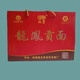 北貢故城特產(chǎn)龍鳳貢面空心面手工抻面超細龍須面雞蛋掛面面條河北衡水 200克X9袋紅色北貢禮盒(純細面)