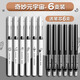 咔巴熊ins風(fēng)直液式中性筆學(xué)生用速干走珠筆考試專用黑色高顏值黑筆0.5大容量可替換碳素筆水性簽字筆 【奇妙元宇宙】6支裝+6支替芯