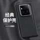 邦克仕（Benks）適用于榮耀Magic7 Pro手機殼榮耀Magic6【杜邦凱芙拉】600D保護殼超薄防刮防磨防指紋保護套 榮耀Magic6 至臻版 | 600D凱芙拉黑