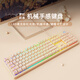 惠普真機械手感鍵盤(pán)旋音量旋鈕調節鍵盤(pán)吃雞lol電競游戲專(zhuān)用鍵盤(pán)套裝筆記本發(fā)光電腦辦公鍵盤(pán) 【基礎款】金屬面板奶茶色暖光版