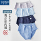 新仕高（SUNCISCO）男大童內(nèi)褲10-12-16歲初中生男孩三角短褲純棉發(fā)育期青少年3XL