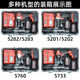 大有（Devon）FLEX高強度塑料工具手提箱適用大有5282/5201電鉆/5760/5733扳手 工具箱【空箱】