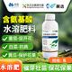 翼選先正達益施幫升級版含氨基酸水溶肥料果樹(shù)水稻小麥玉米葉面肥