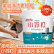 楚婕雅小蘇打清潔劑1300g茶漬茶垢重油污廚衛(wèi)去污粉電熱水壺除垢清洗劑