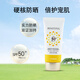 維娜蓓霓芬店無(wú)暇美白倍護防護霜網(wǎng)方四季清透防曬乳官維娜防曬霜搖搖防曬乳 無(wú)暇美白倍護防護霜50倍
