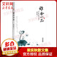 雅舍小品