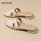 達(dá)芙妮（DAPHNE）拖鞋女粗跟涼拖外穿一字拖2024夏季新款休閑時(shí)尚百搭半拖 米色 37 (235mm)