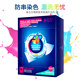 泉立方（QUACUBIC）防串染色母片 納米防染色巾 抗染色洗衣吸色布紙片 30片/盒