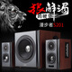 漫步者（EDIFIER） S201 無線藍牙HIFI多媒體2.1電視電腦客廳木質(zhì)音箱 黑色 藍牙或有線連接