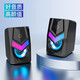 惠普（HP）6000電腦音響迷你小音箱家用臺(tái)式機(jī)筆記本桌面有線音響多媒體低音炮炫彩電競(jìng)音響暢玩黑神話悟空