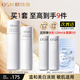 歐詩漫珍白因水乳護膚品套裝女美白淡斑提亮膚色補水保濕化妝品禮物禮盒 【2件套組合裝】水+乳