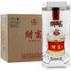 五糧液（WULIANGYE）恭喜發(fā)財精品/珍釀52度禮盒裝濃香型純糧酒水500ml瓶恭喜發(fā)財酒 52度 500mL 6瓶 財富劍