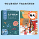 貓?zhí)樱∕AOTAIZI） 一年級描紅字帖人教版語文課本同步二年級三年級小學(xué)生兒童練字帖生字練 【一年級下冊196頁】人教版同步