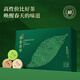 七春綠茶茶葉小罐品鑒茶江蘇碧螺春+信陽毛尖+龍井茶葉組合45g口糧茶